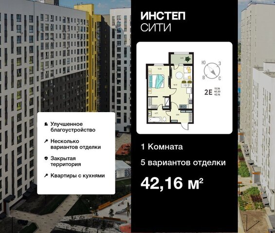 ул Энгельса 115/6 фото