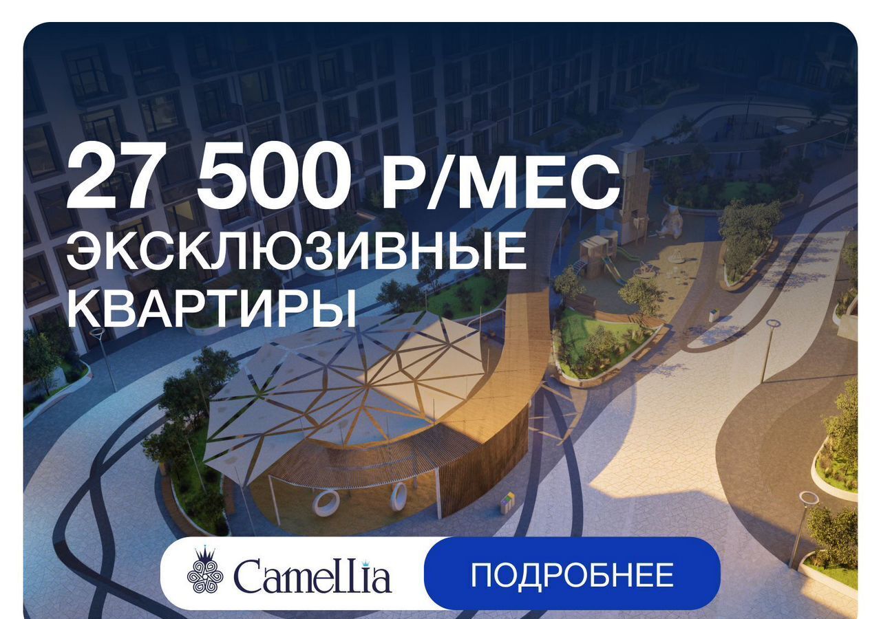 квартира г Дербент ул Сальмана 5 секц. 4 фото 1