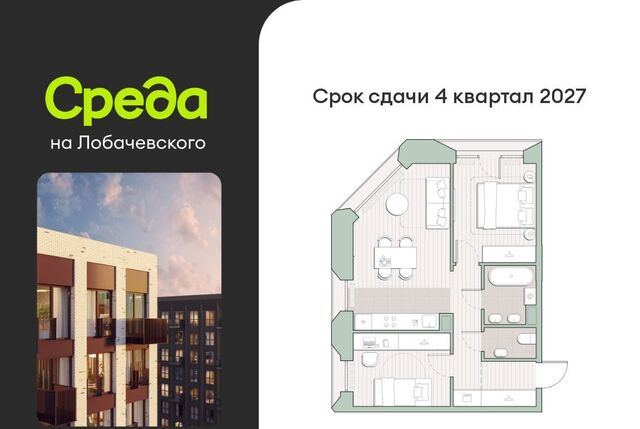 метро Аминьевская Очаково ЖК "Среда на Лобачевского" к 5. 1 фото