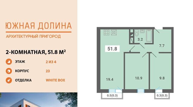 мкр Южные горки 21 4-й кв-л, Домодедовская фото