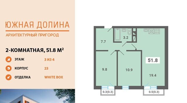 мкр Южные горки 21 4-й кв-л, Домодедовская фото