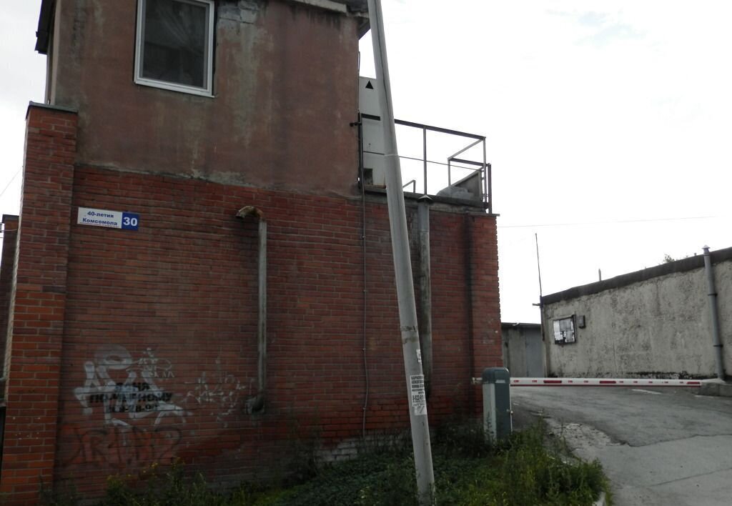 гараж г Екатеринбург р-н Кировский ул 40-летия Комсомола 30 фото 1