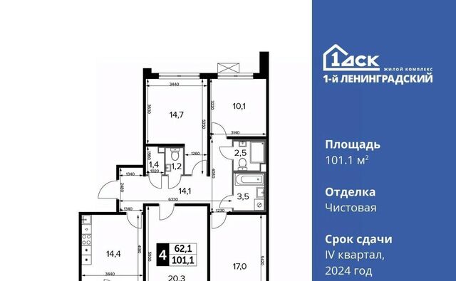 дом 228к/1 Молжаниново фото