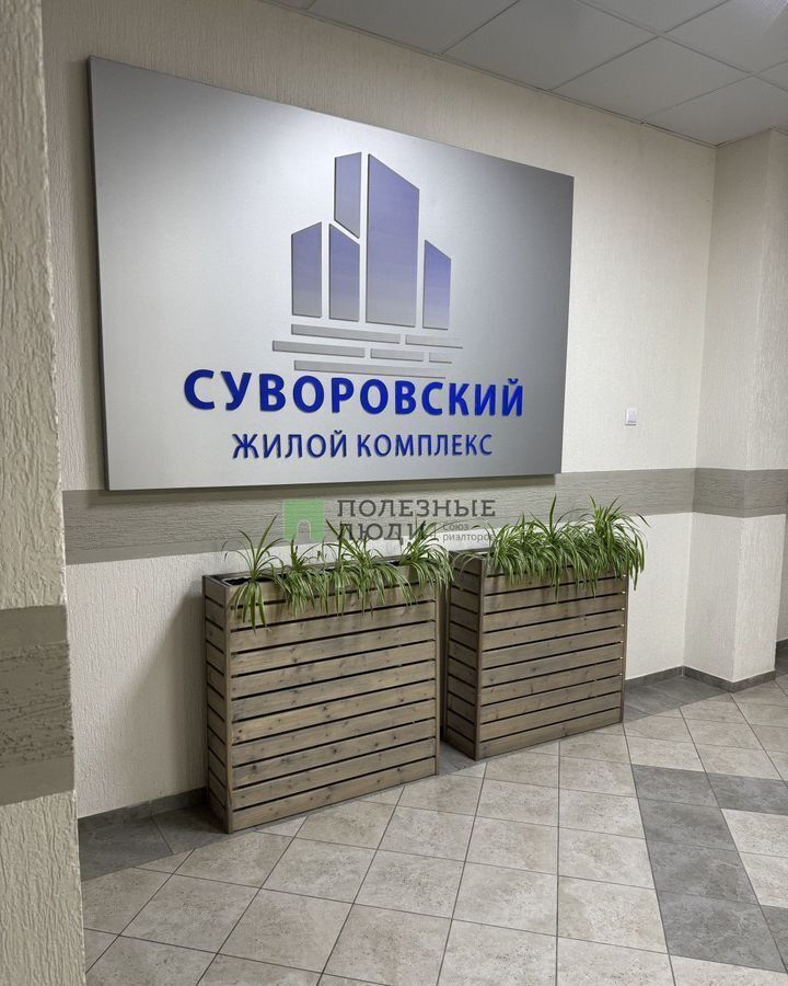 квартира г Новороссийск р-н Центральный ул Куникова 1 фото 4