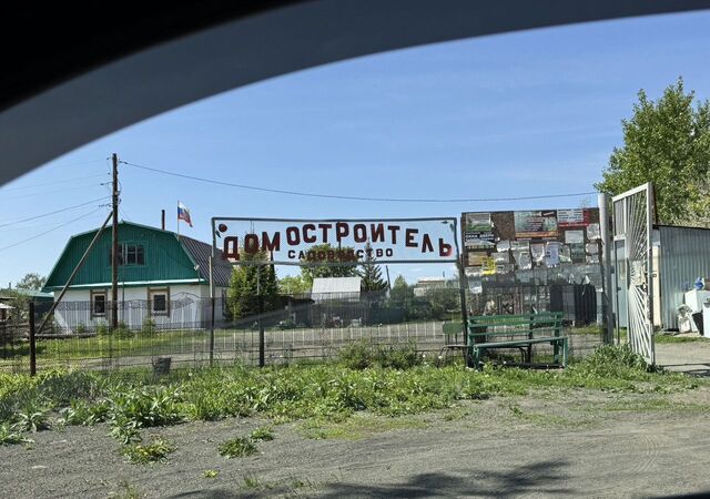 дом снт Домостроитель 8-я ул, Новоалтайск фото