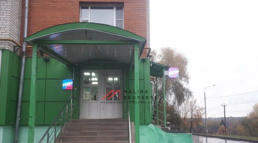 торговое помещение г Москва п Филимонковское п Филимонки Филатов Луг, 9 фото 2
