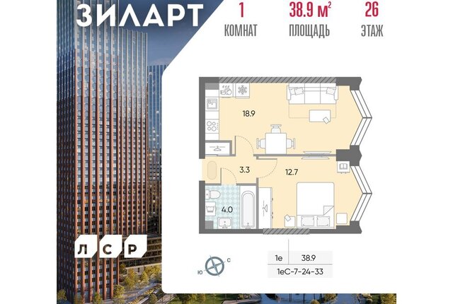 метро Тульская ЮАО Даниловский ЖК «ЗИЛАРТ» 21/22 фото