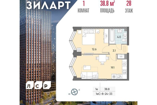 метро Тульская ЮАО ЖК «ЗИЛАРТ» 21/22 фото