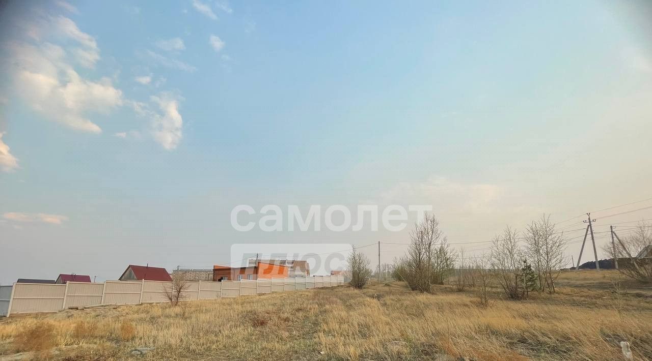 земля г Чита п Энергетиков р-н Черновский ул Автозаводская фото 5
