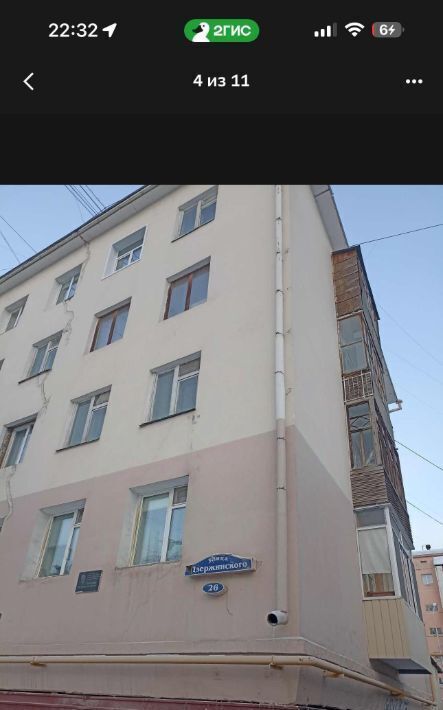 квартира г Якутск ул Дзержинского 26 фото 9