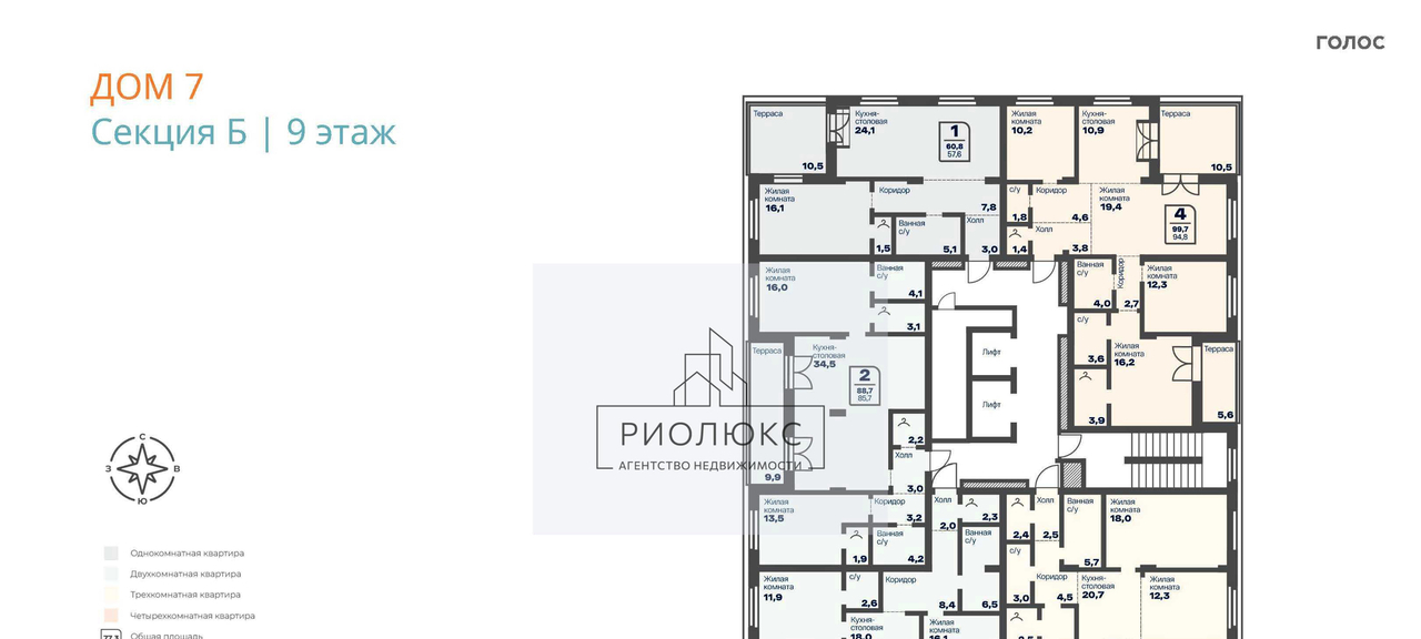 квартира г Магнитогорск ул Советская 132 фото 14