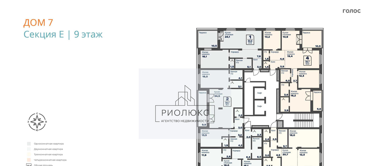 квартира г Магнитогорск ул Советская 132 фото 18