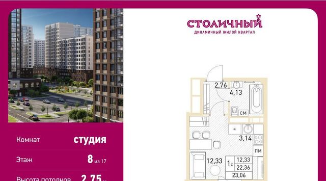 б-р Спасский 7 Некрасовка фото