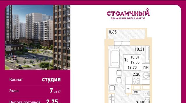 ул. Безымянная, 16, Некрасовка фото