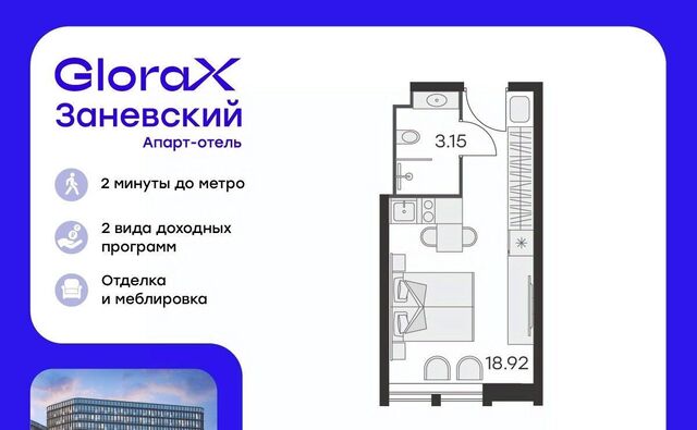 метро Ладожская дом 2к/2 фото