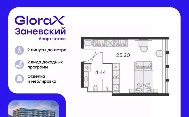 метро Ладожская пр-кт Энергетиков 2к/2 фото
