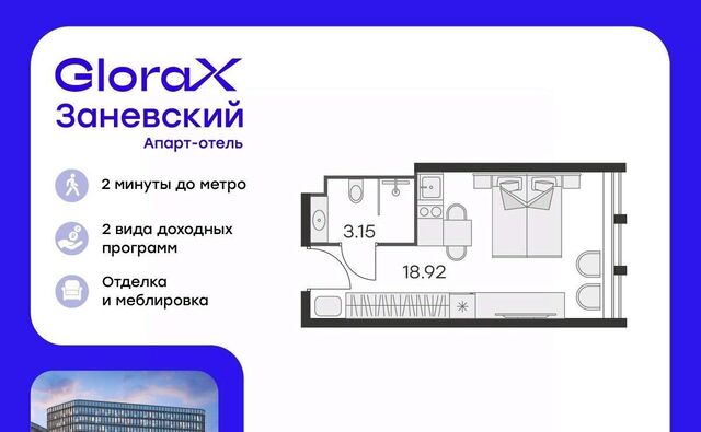 метро Ладожская пр-кт Энергетиков 2к/2 фото