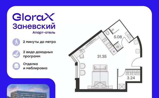 метро Ладожская пр-кт Энергетиков 2к/2 фото