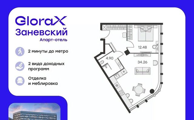 р-н Красногвардейский фото