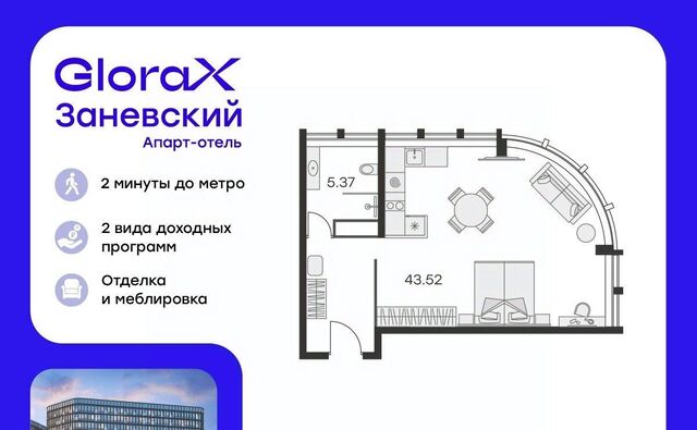 метро Ладожская пр-кт Энергетиков 2к/2 фото