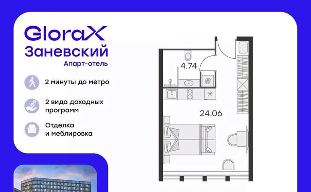 метро Ладожская пр-кт Энергетиков 2к/2 фото