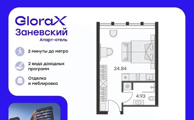 р-н Красногвардейский дом 2к/2 фото