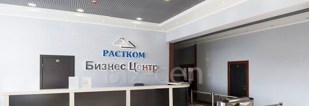 офис г Москва метро Пражская ул Дорожная 8к/1 фото 3