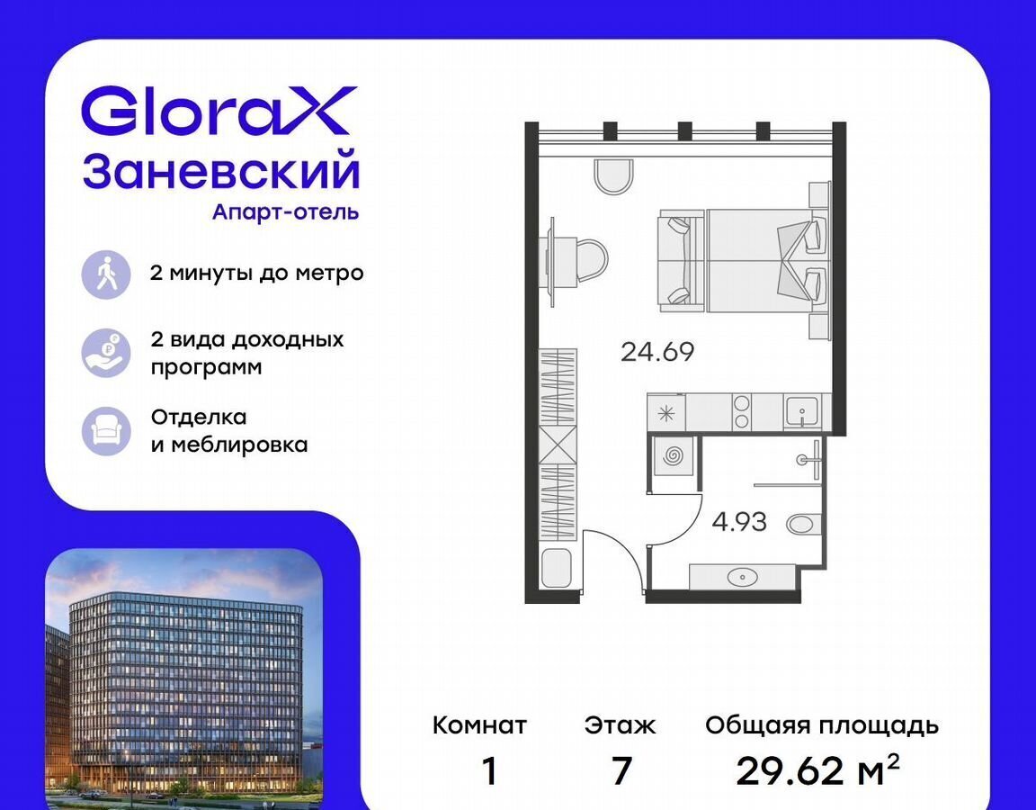 квартира г Санкт-Петербург метро Ладожская пр-кт Заневский 65а фото 1
