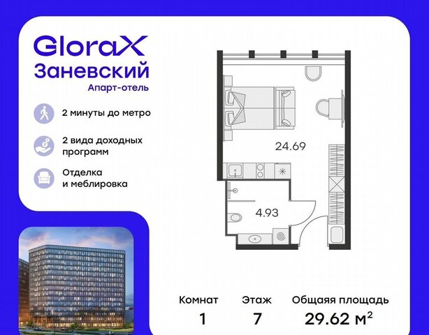 метро Ладожская пр-кт Заневский 65а фото