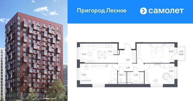 ЖК «Пригород Лесное» Зябликово, к 14. 1 фото