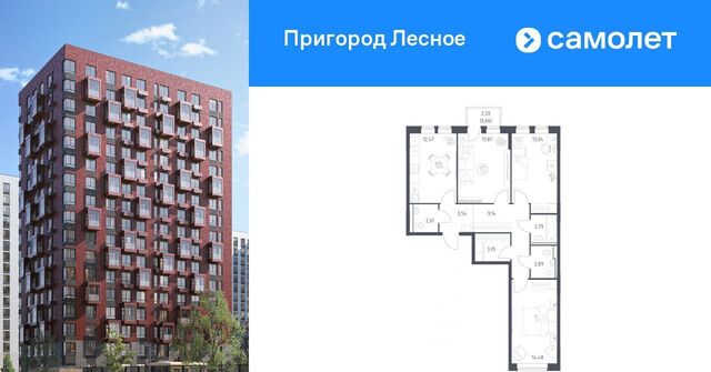 ЖК «Пригород Лесное» Зябликово, к 14. 1 фото