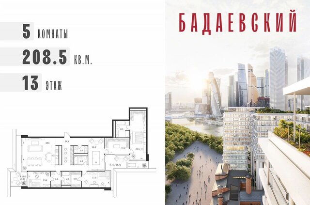 пр-кт Кутузовский 12/2 фото