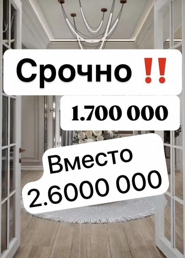 квартира г Махачкала р-н Ленинский пр-кт Насрутдинова 160 фото 1