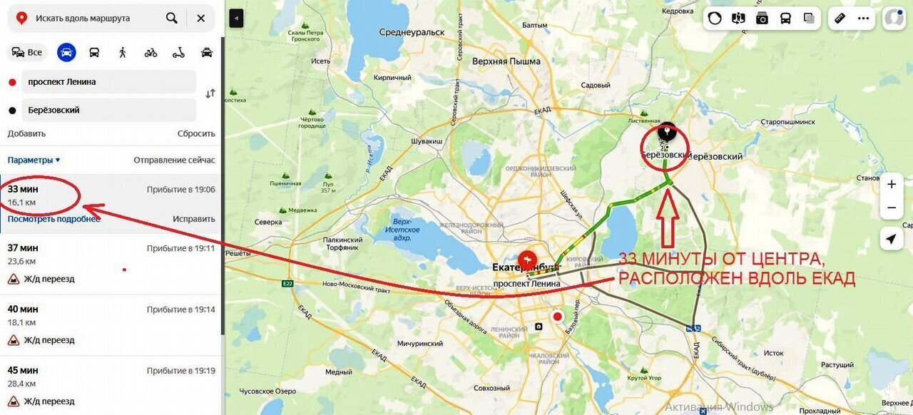 производственные, складские г Березовский пер Березовский 3 Режевской тракт, километр, 15-й фото 1