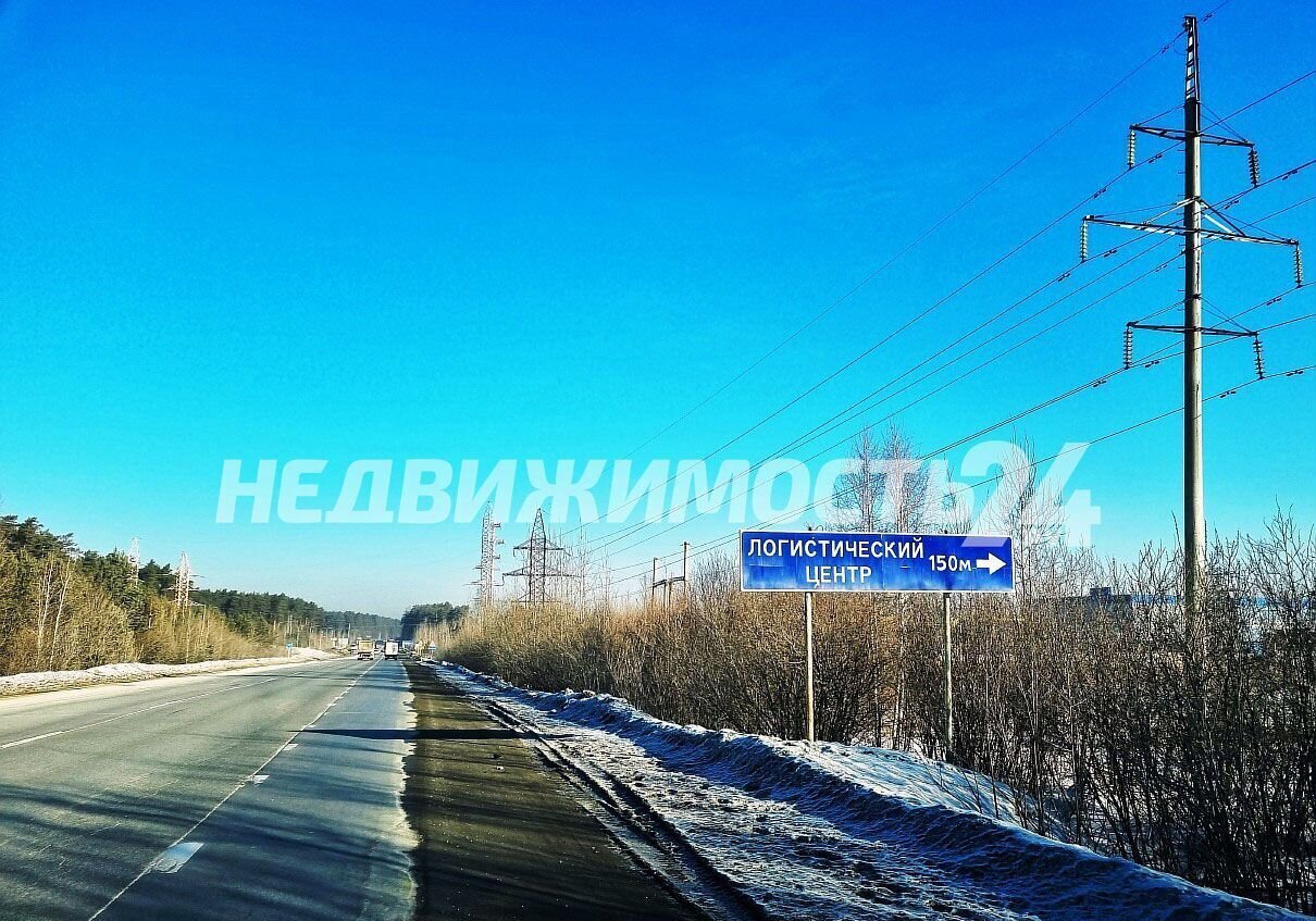 производственные, складские г Березовский пер Березовский 3 Режевской тракт, километр, 15-й фото 2