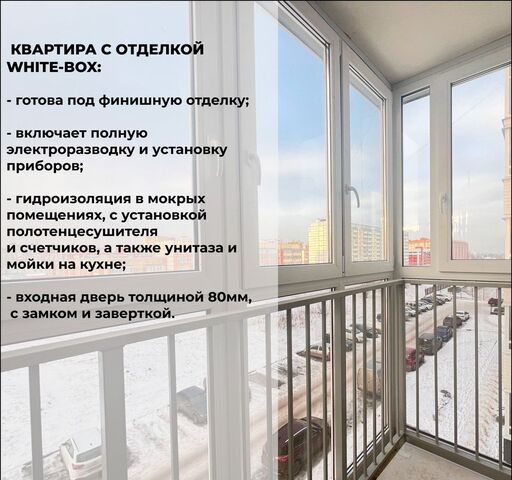 р-н Зашекснинский дом 33в фото
