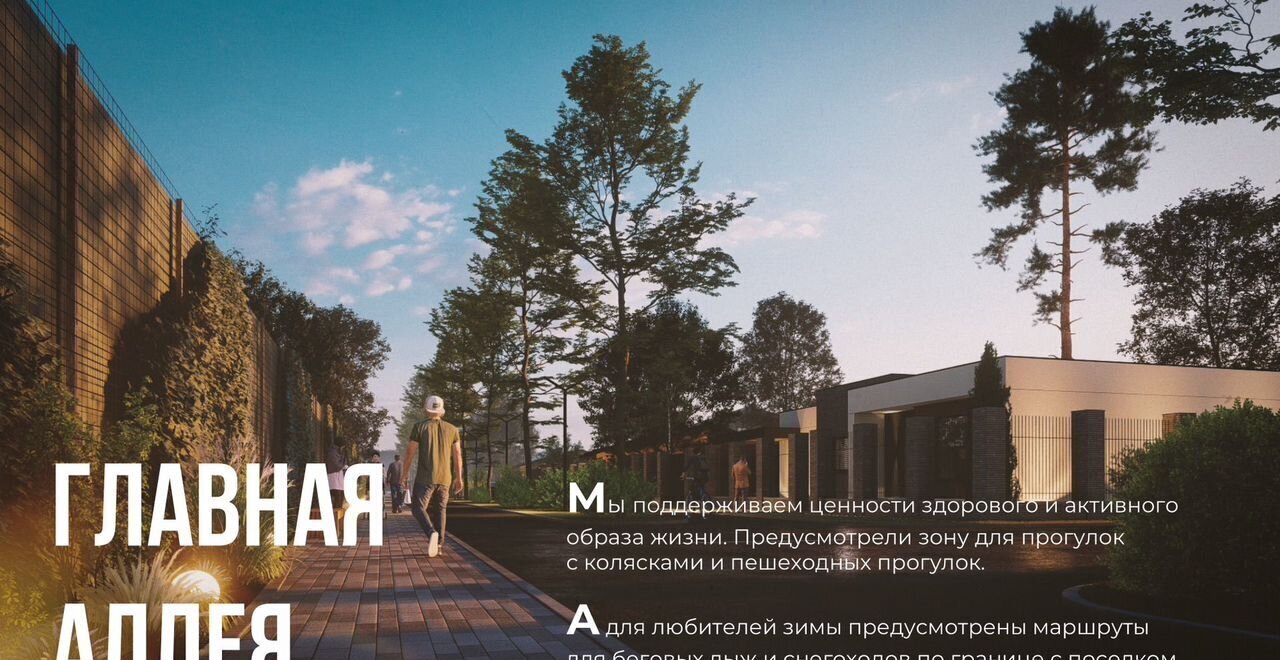 земля городской округ Одинцовский г Звенигород 36 км, коттеджный пос. Каретный ряд, Новорижское шоссе фото 3