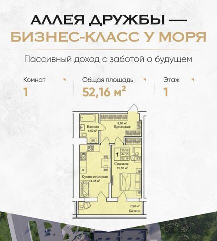 пгт Заозерное фото