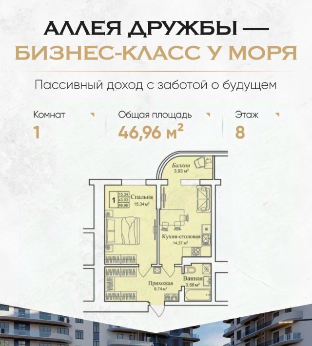 квартира г Евпатория пгт Заозерное фото 1