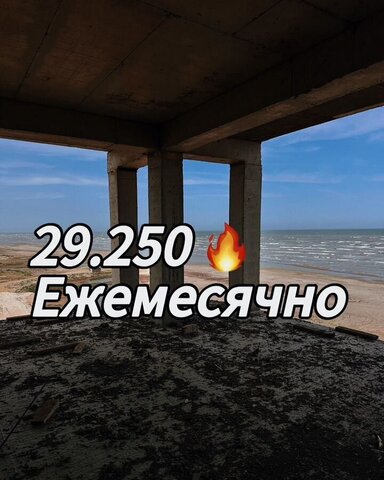 ул Дахадаева 22 Манаскент фото
