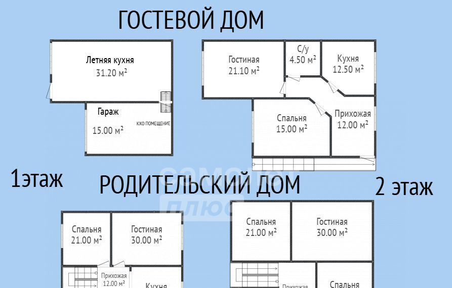 дом г Махачкала пгт Семендер ул Кумухская 21 фото 2