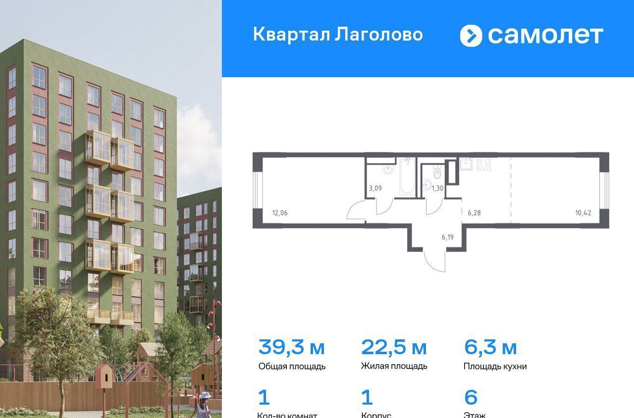 квартира г Красное Село Квартал Лаголово 1 Лаголовское сельское поселение, деревня Лаголово фото 1