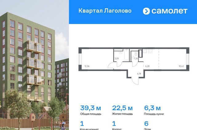г Красное Село Квартал Лаголово 1 Лаголовское сельское поселение, деревня Лаголово фото