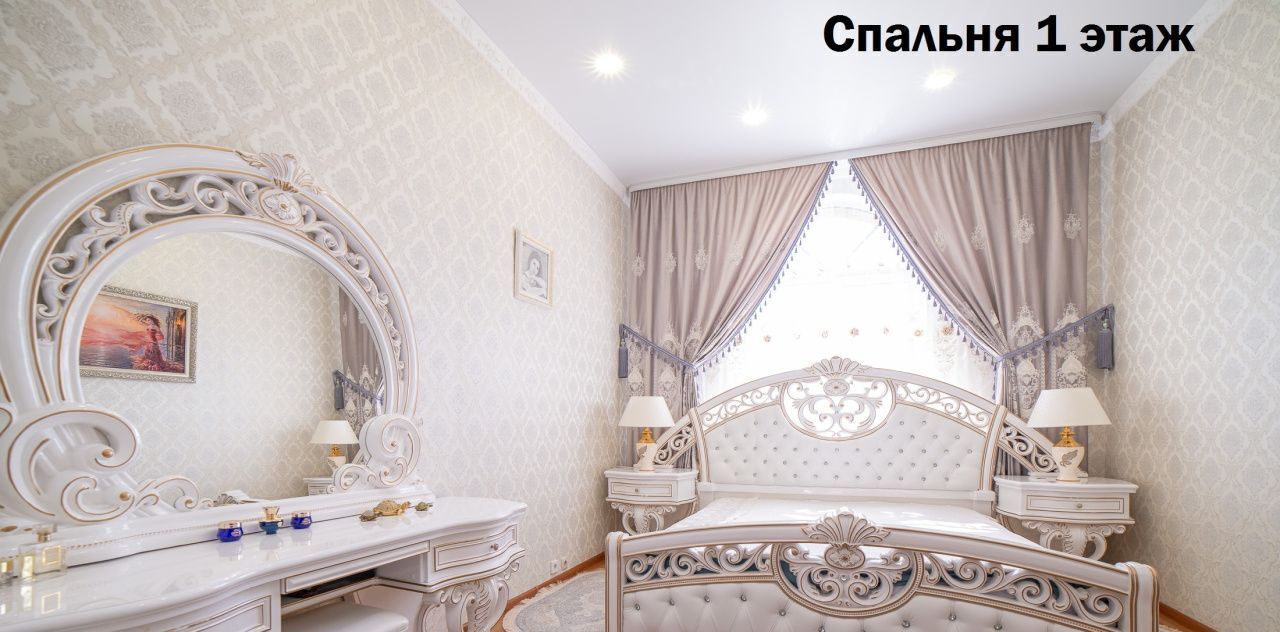 дом р-н Сысертский г Арамиль ул Колхозная 33 фото 15