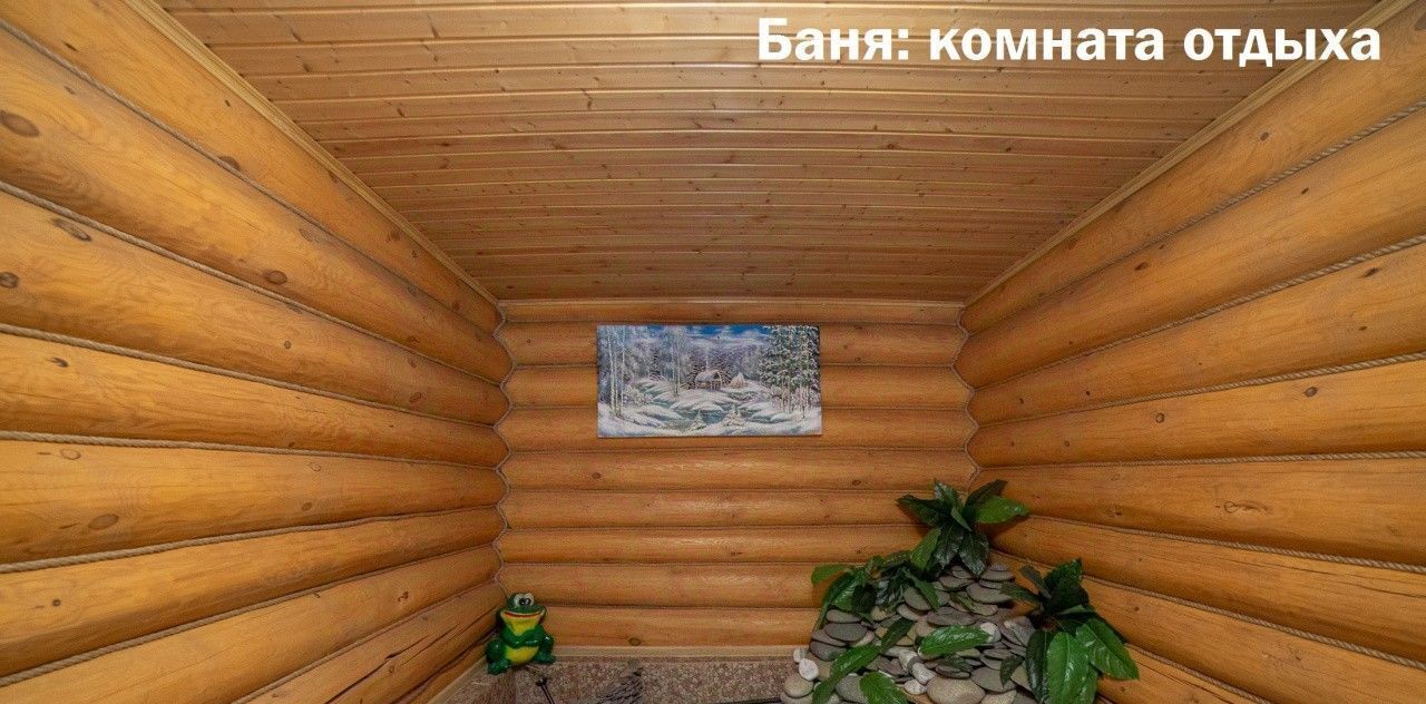 дом р-н Сысертский г Арамиль ул Колхозная 33 фото 43