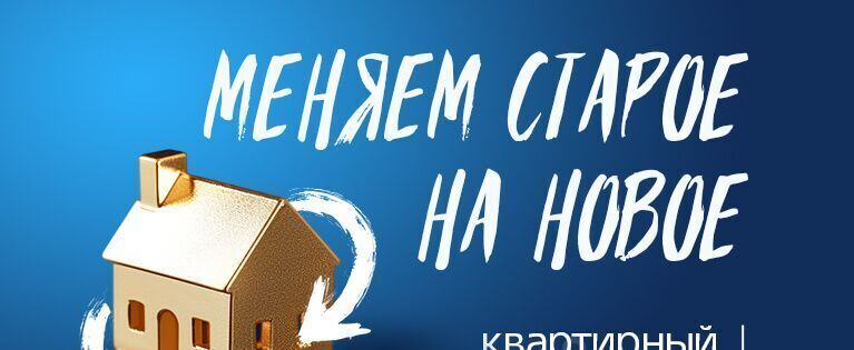 квартира г Воронеж р-н Центральный ул Пескова 6 фото 4