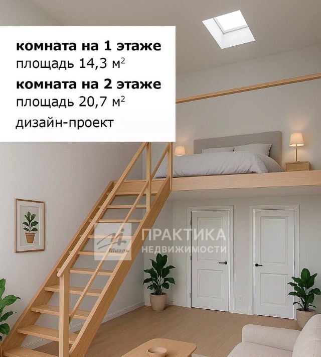 квартира г Химки Физтех, Клязьма кв-л, ул. Летчика Ивана Федорова, 2к 2 фото 4