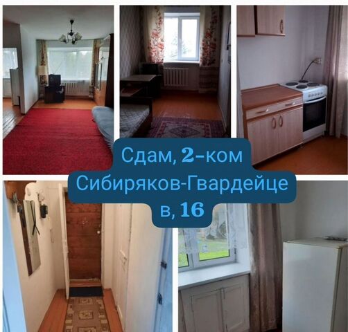р-н Заводский ул Сибиряков-Гвардейцев 16 фото