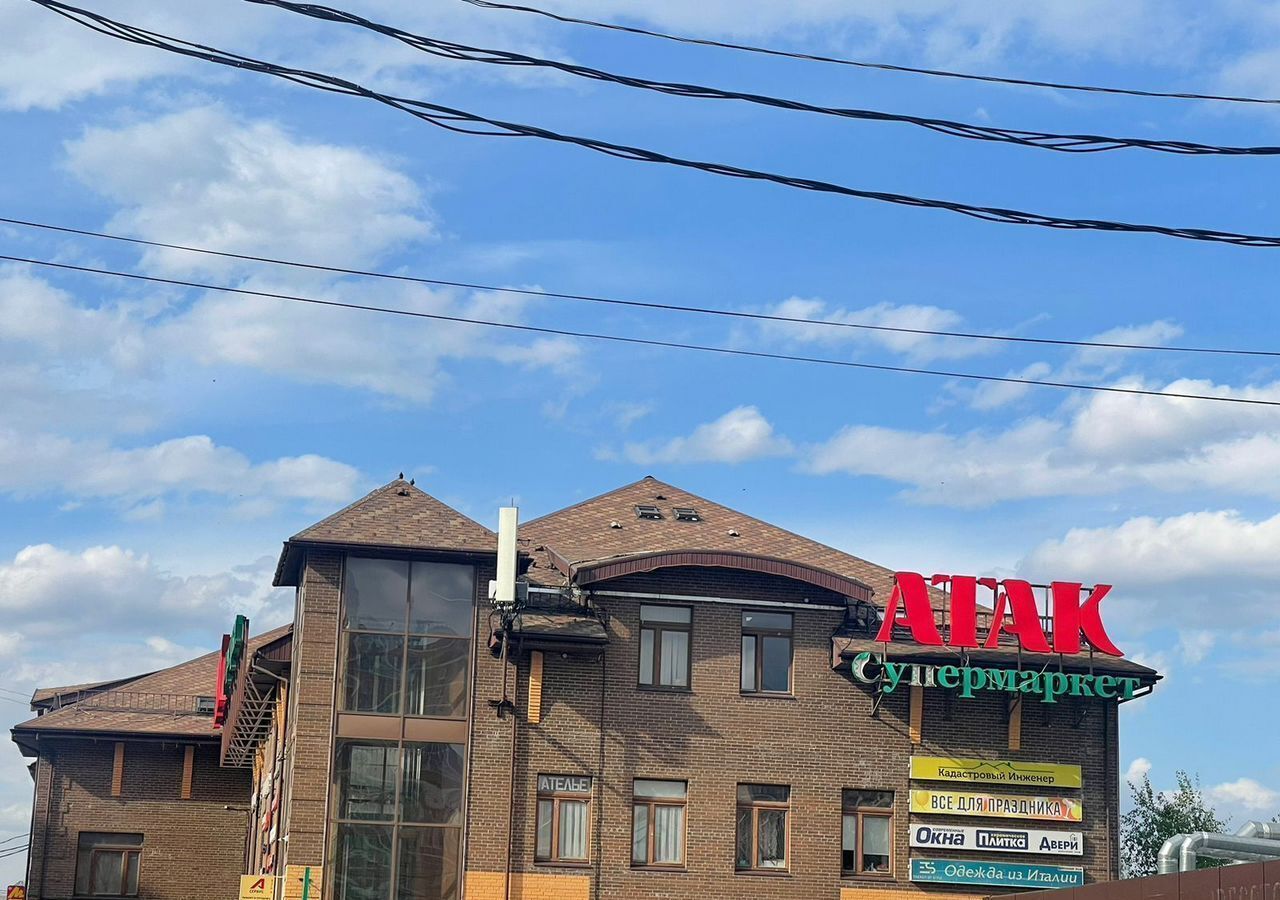 квартира г Домодедово мкр Центральный ул Кирова 7к/1 фото 16
