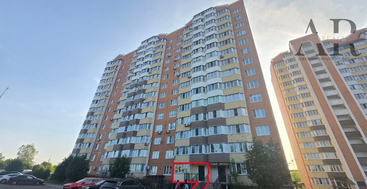 свободного назначения г Домодедово ул Текстильщиков 41б фото 1